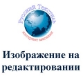 Валик Валик